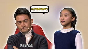 第20180603期《小小演说家 第二季》 被兴趣班困扰的那些日子